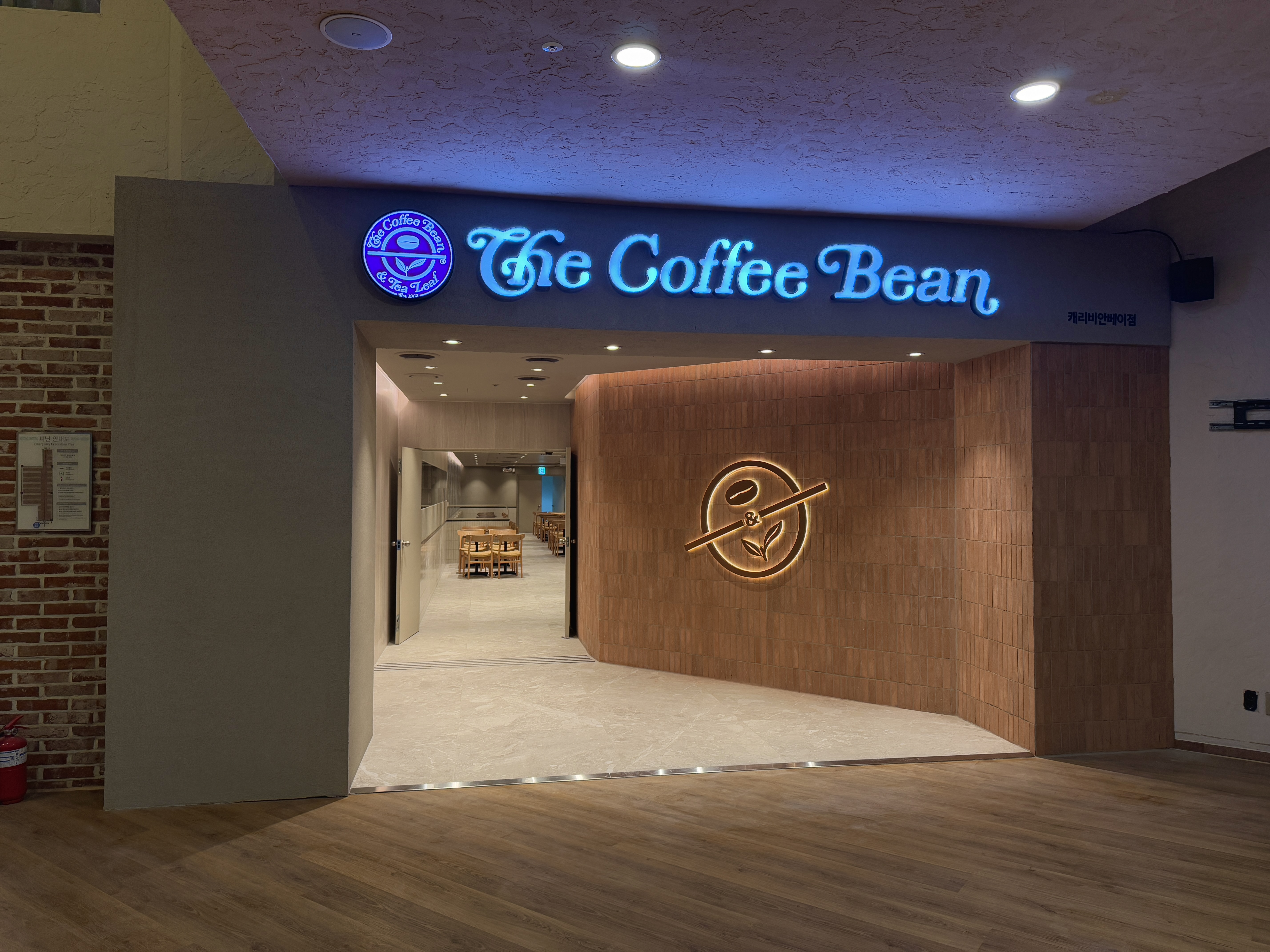 Brand Signage