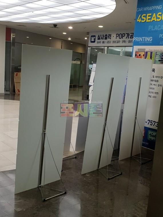 가전제품 경품 등신대