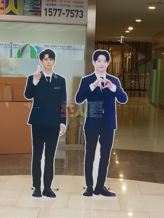 워너원 폼보드 등신대
