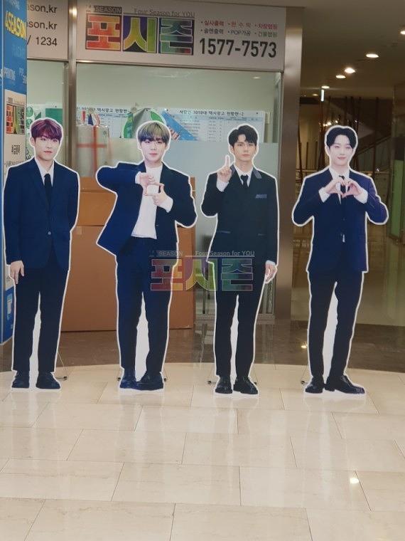워너원 폼보드 등신대
