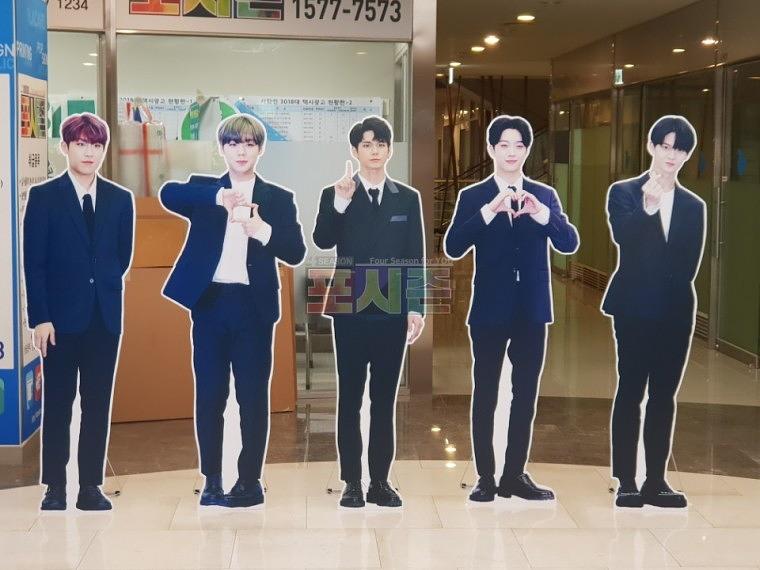 워너원 폼보드 등신대