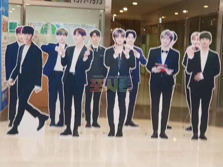 워너원 폼보드 등신대