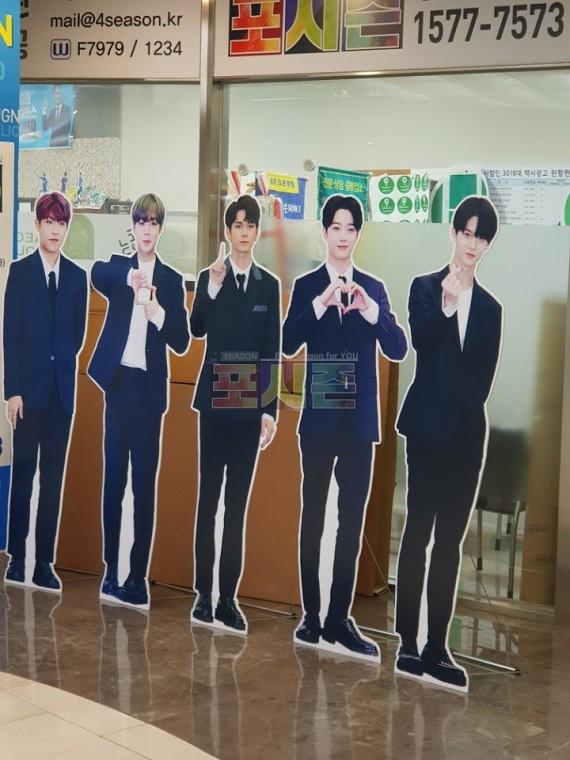 워너원 폼보드 등신대