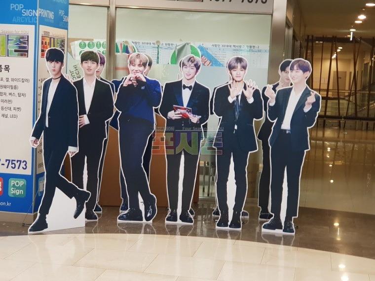 워너원 폼보드 등신대