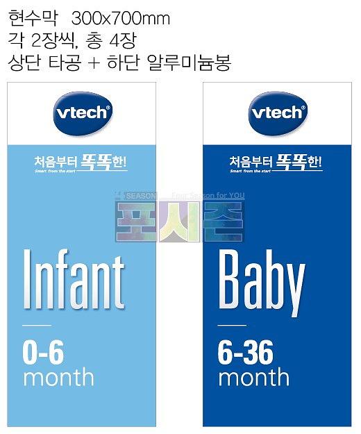 키보스 현수막 & 배너
