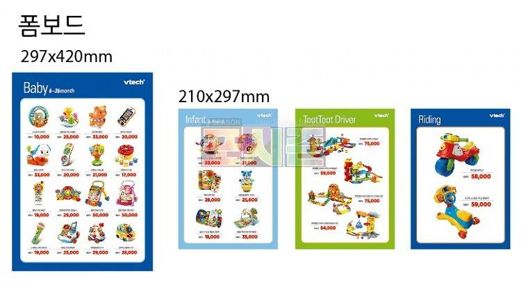 키보스 현수막 & 배너