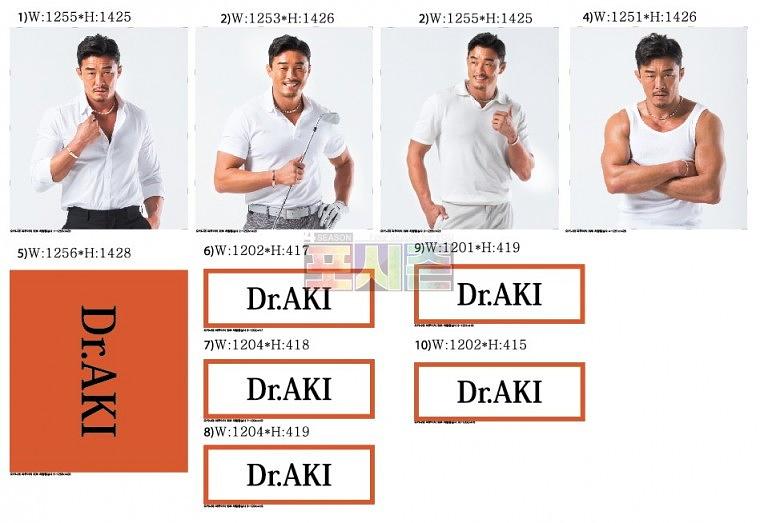 Dr.AKI 일본 매장 랩핑시트&와이드칼라