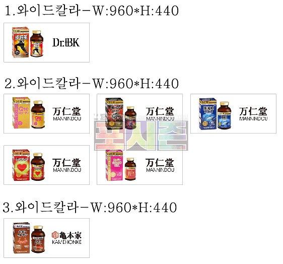 Dr.AKI 일본 매장 랩핑시트&와이드칼라