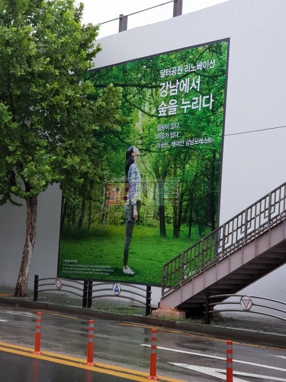 삼성래미안 개포동현장휀스 시공