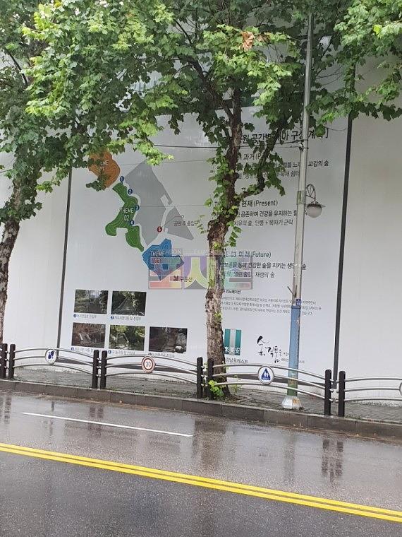 삼성래미안 개포동현장휀스 시공