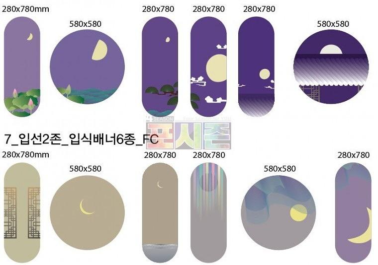 동대문 역사공원 DDP 관광공사 공모전 전시회 시트지