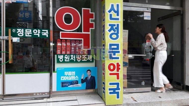 삼일제약 대구 경북지방 500개소 약국랩핑 시공