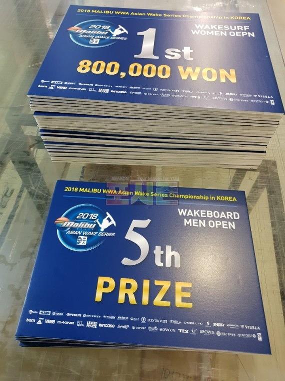 말리부 챔피언십 행사