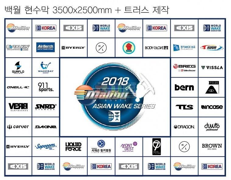 말리부 챔피언십 행사