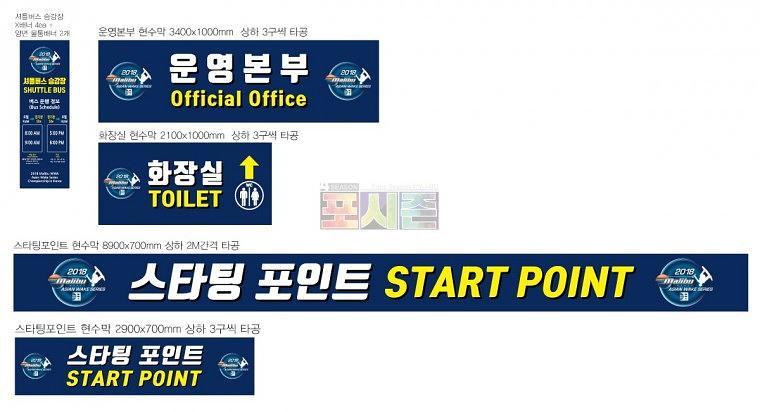 말리부 챔피언십 행사