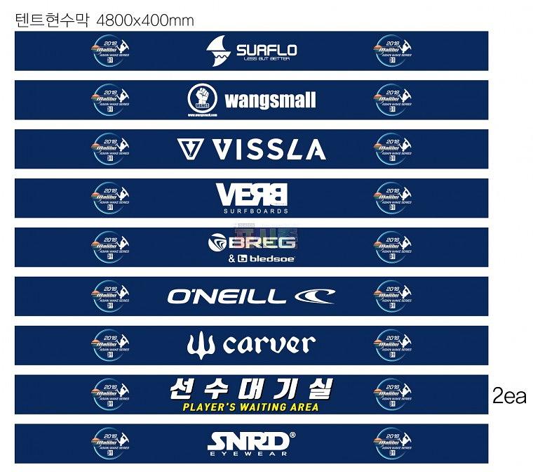 말리부 챔피언십 행사