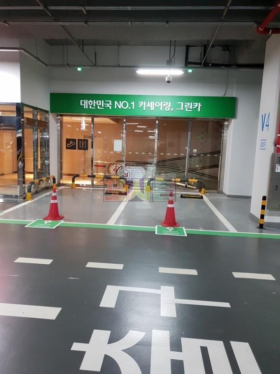 롯데월드 120층 지하주차장 갈바후렘 사인물 제작·시공