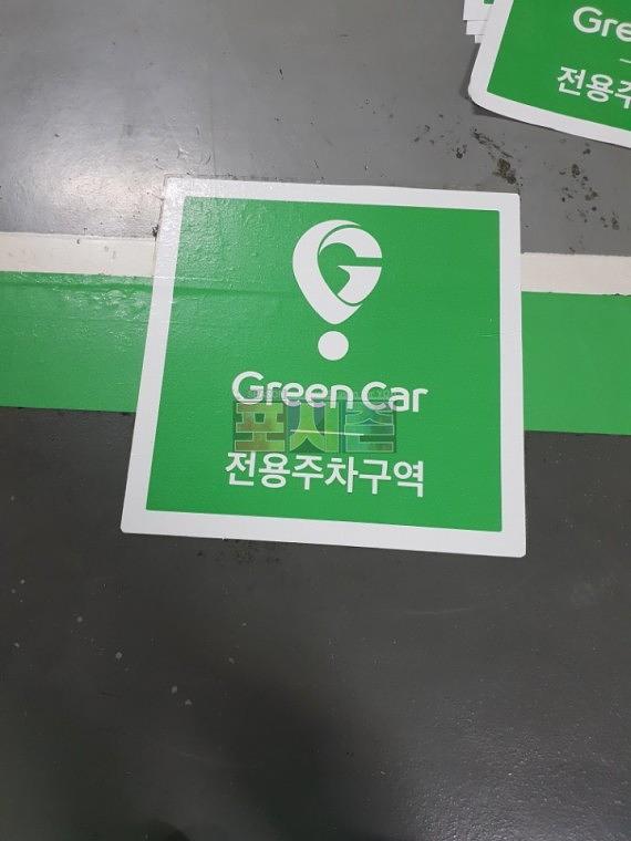 3M 아스팔트시트 시공