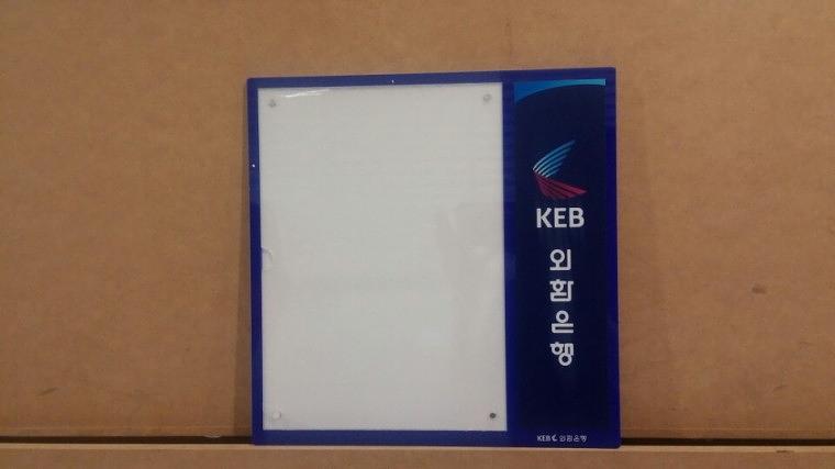 외환은행 DM케이스 100개