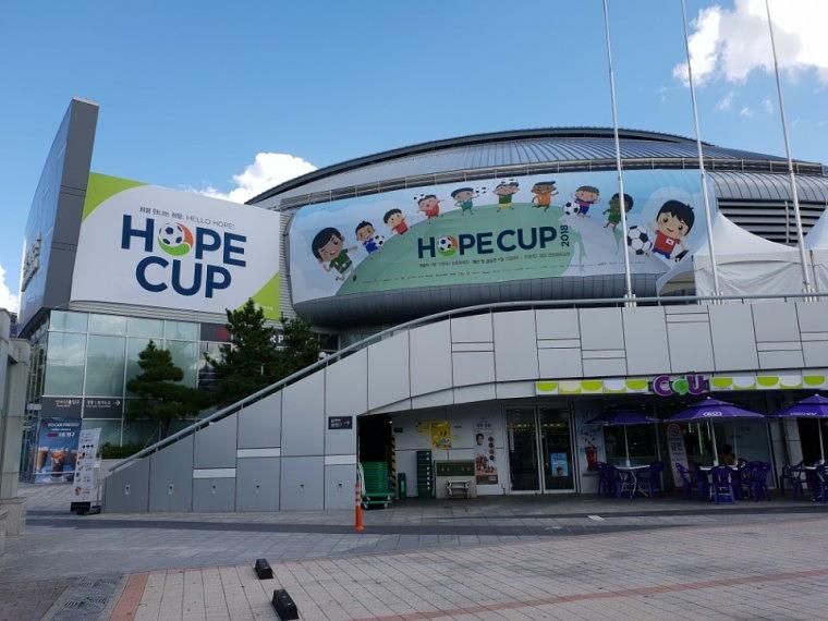 장충체육관 HOPE CUP 현수막