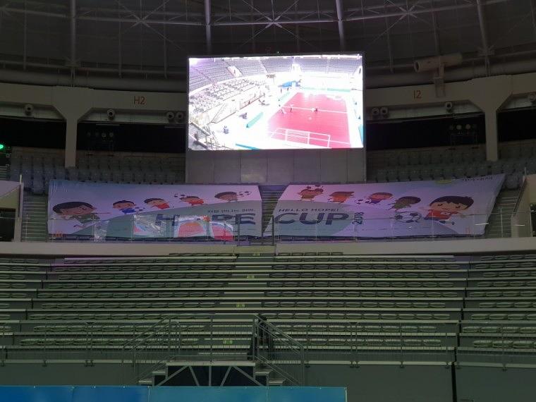 장충체육관 HOPE CUP 현수막