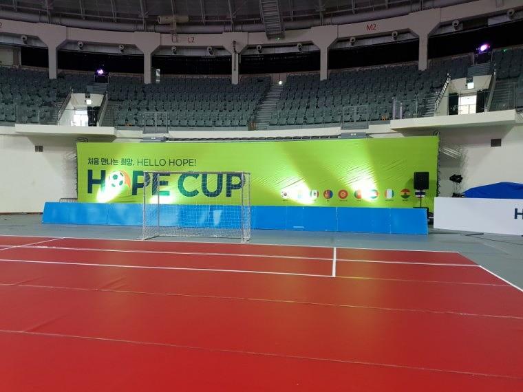 장충체육관 HOPE CUP 현수막