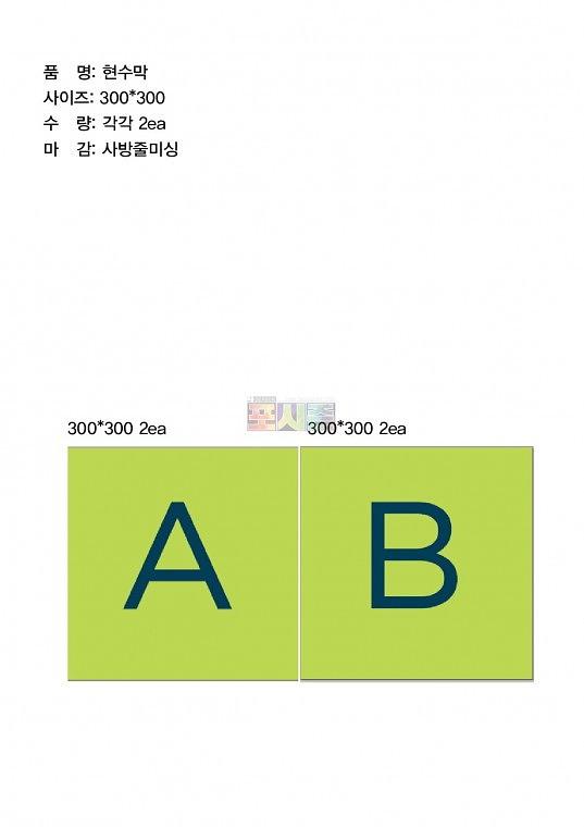 과천 관문체육관 어린이축구 HOPE CUP 현수막