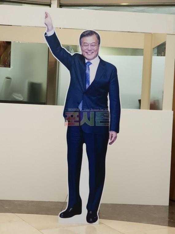 문재인&김정은 등신대