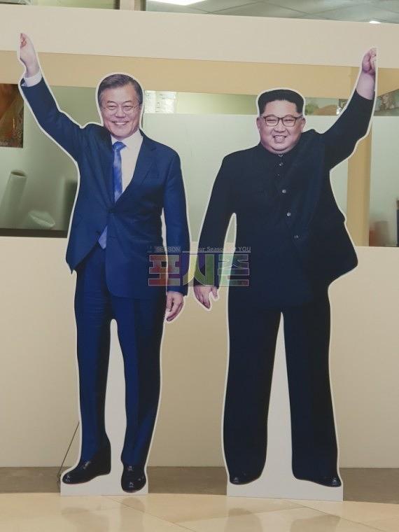 문재인&김정은 등신대