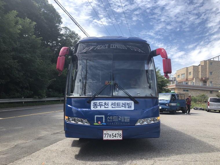 동두천 센트레빌 대형버스 4대 풀랩핑