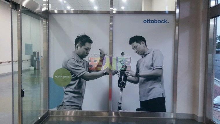 코엑스 엠보시트&켈지&투명지 시트 랩핑 시공