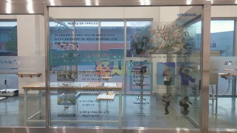 코엑스 엠보시트&켈지&투명지 시트 랩핑 시공