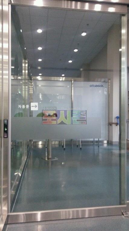 코엑스 엠보시트&켈지&투명지 시트 랩핑 시공