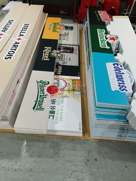 홈플러스 세계맥주대전 파렛트 부스 150개 제작