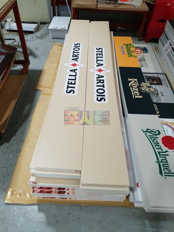 홈플러스 세계맥주대전 파렛트 부스 150개 제작