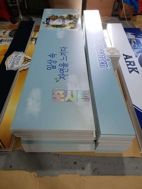 홈플러스 세계맥주대전 파렛트 부스 150개 제작