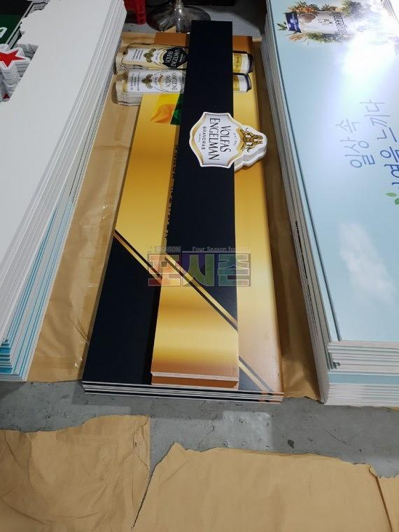 홈플러스 세계맥주대전 파렛트 부스 150개 제작