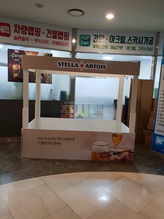 홈플러스 세계맥주대전 파렛트 부스 150개 제작