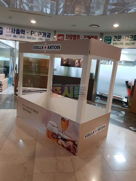 홈플러스 세계맥주대전 파렛트 부스 150개 제작