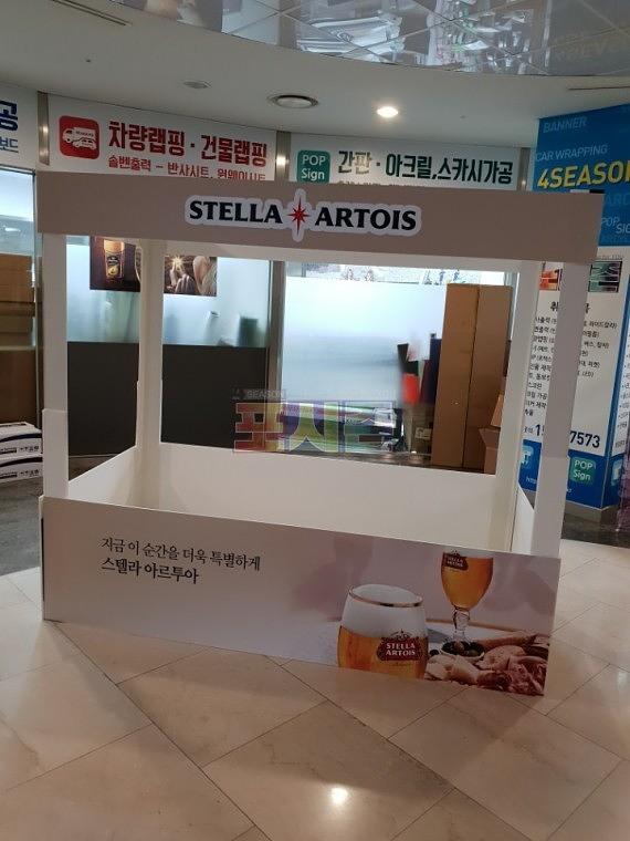 홈플러스 세계맥주대전 파렛트 부스 150개 제작