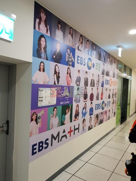 EBS 본사 랩핑