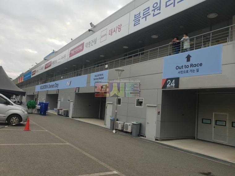 인제스피디움 벨로스터N행사 제작및시공ㆍ철거