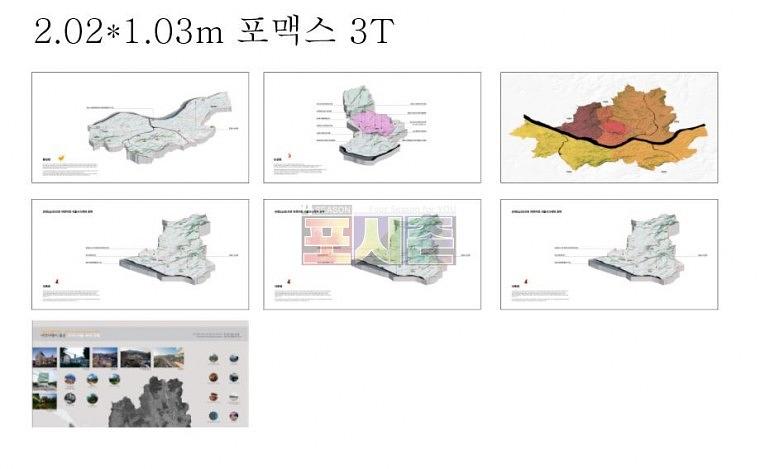 서울 건축 문화재 현수막&포맥스3T