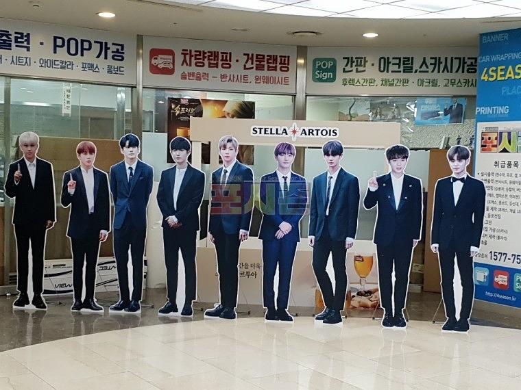 워너원 등신대
