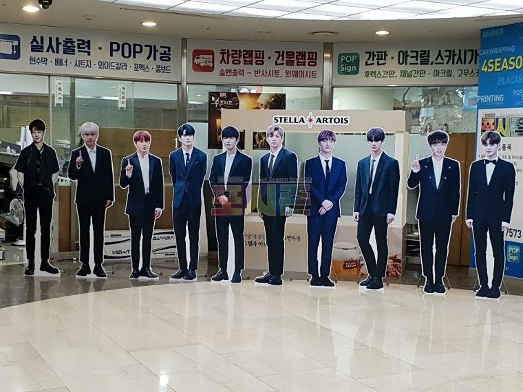 워너원 등신대