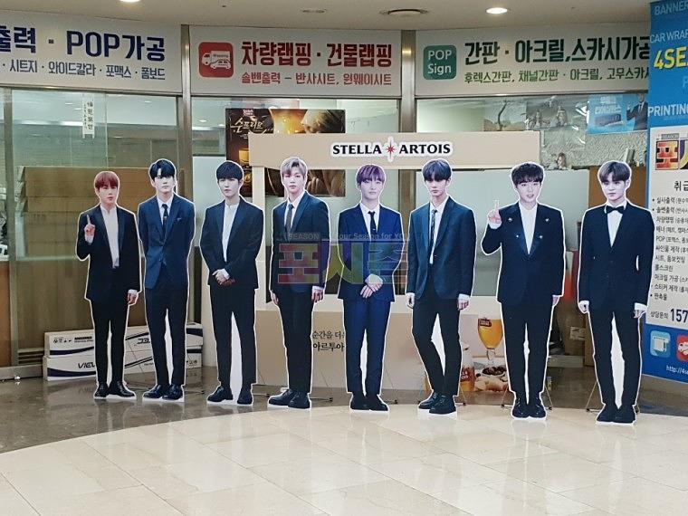 워너원 등신대