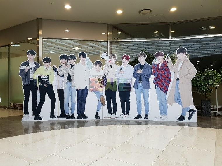 워너원 등신대