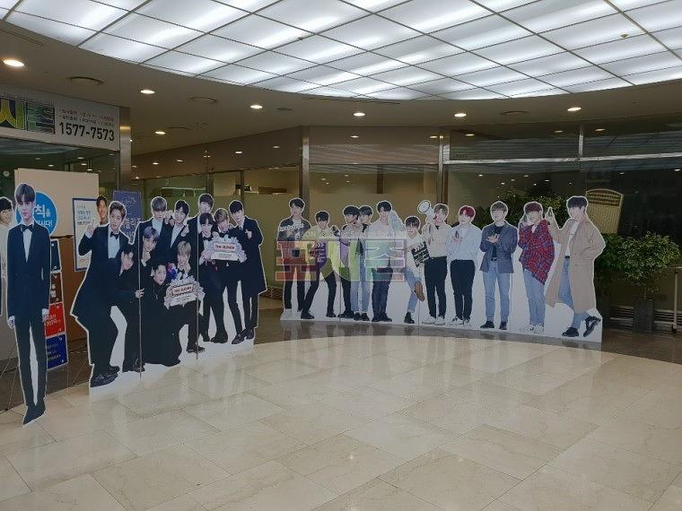 워너원 등신대