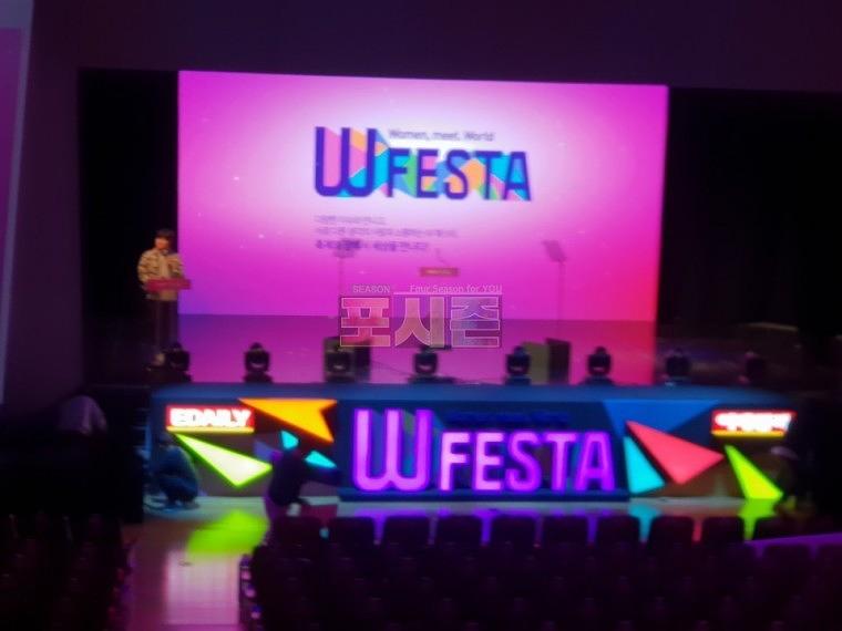 이데일리 wfesta 현수막&폼보드&배너
