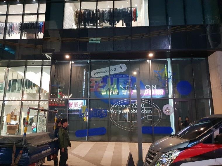시트지 랩핑